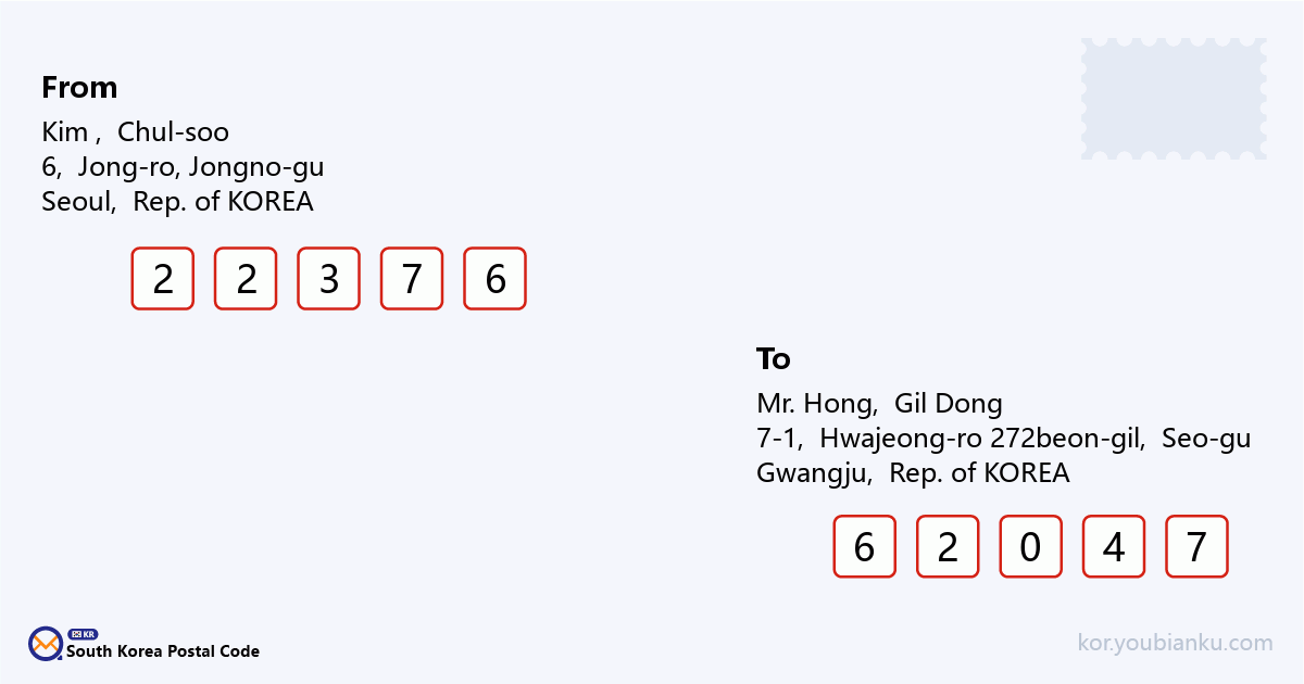 7-1, Hwajeong-ro 272beon-gil, Seo-gu, Gwangju.png